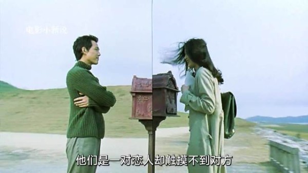 韩剧《触不到的恋人》演绎同屋异时空奇幻爱恋