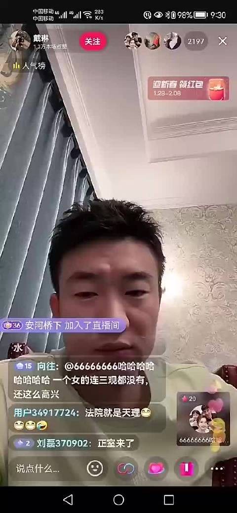 戴琳之前本想澄清欠钱传闻，却被身旁女子爆料：戴哥你不也赌球吗