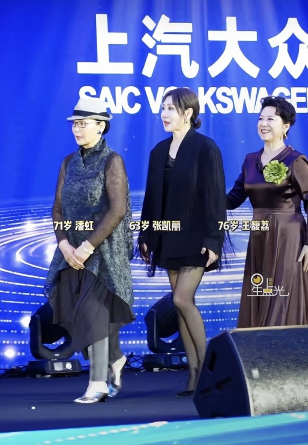 63岁张凯丽走红毯,穿高跟配黑丝站C位,不如70+的潘虹王馥荔优雅