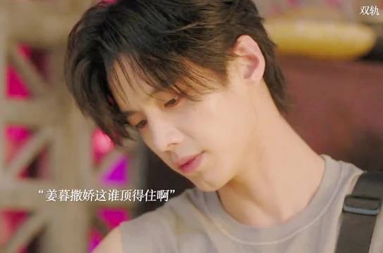 暮暮撒娇,朝朝完全没了抵抗力!