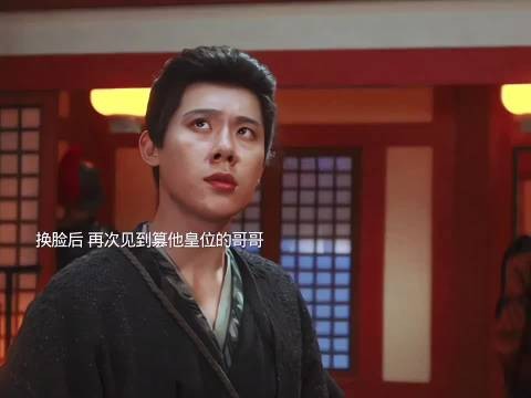 他恨的从来都是哥哥不在意自己,周奇真的把废帝内心活动摸透了恨为爱之极