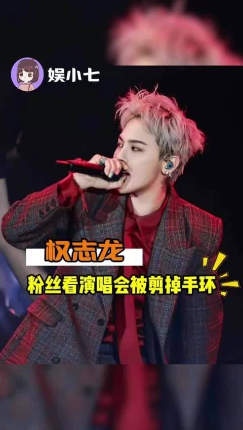 在面面俱到的后面,正是藏着权志龙对中国粉丝的真诚与偏爱~#权志龙