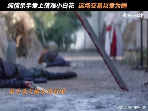 本是场交易,却渐渐生出了真心