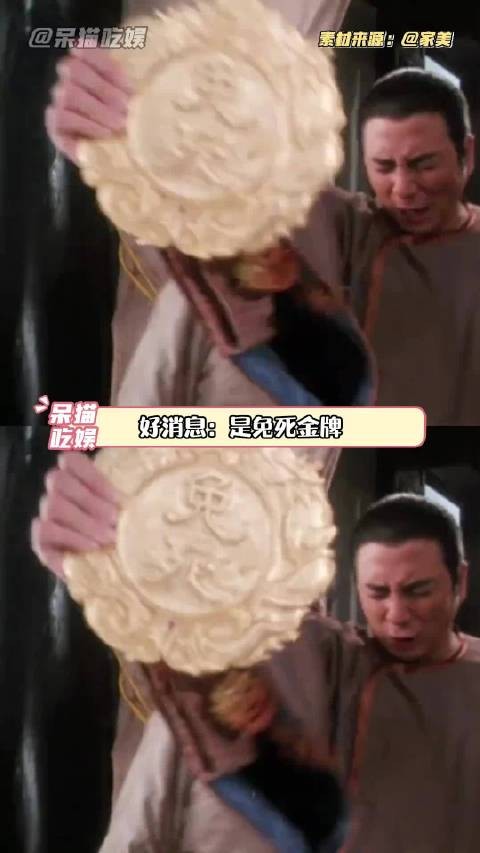 哥，你手上最好还有一张复活卡 夫妻日常 万万没想到