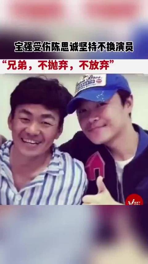 从《士兵突击》成才许三多，到戏外陈思诚王宝强的友谊，烂人真心的故事