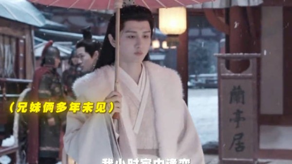 眼睁睁看妹妹在他怀里凋零，这世上再无止他痛的药!