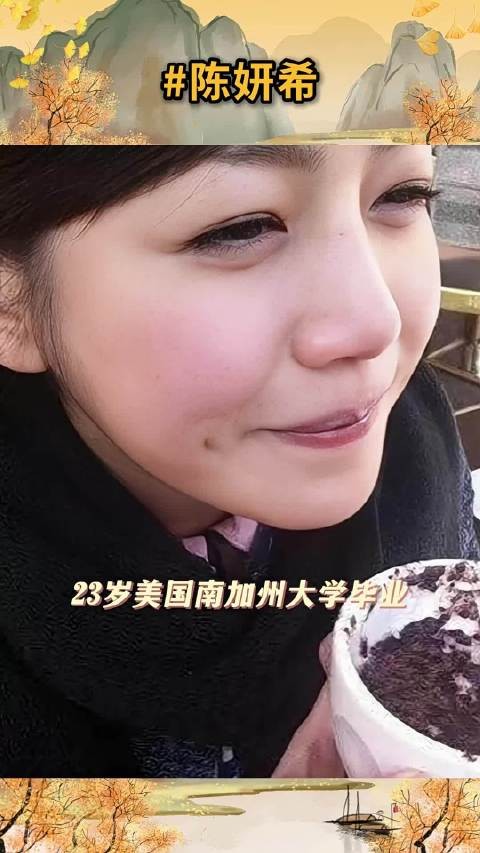 “为了让大家更代入 她特意离了个婚”陈妍希