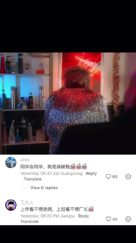 老舅 上学看不惯老师,上班看不惯厂长