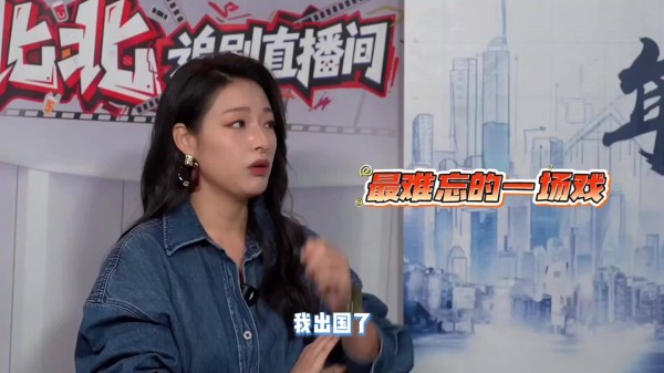 郎月婷含泪回忆新一年又一年与刘莉莉共情哭戏