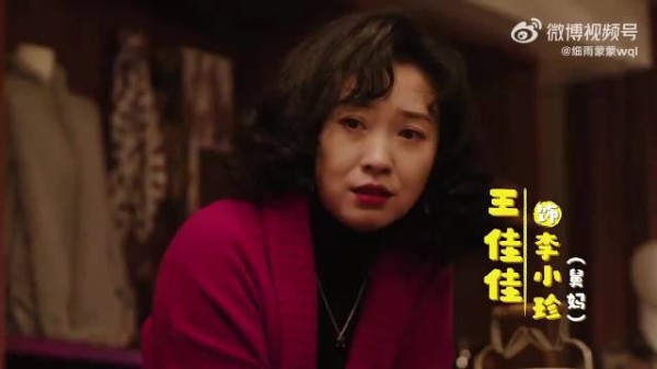 郭京飞主演《老舅》12月15日开播,聚焦小人物创业历程