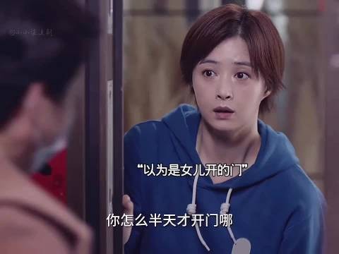 养女善意举动化解两家多年恩怨