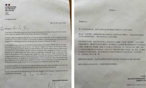 刘烨获法国艺术与文学军官勋章，发文谢官方，“骑士”升“军官”