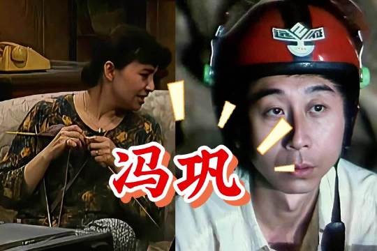 阿巩:“我想死你们啦”