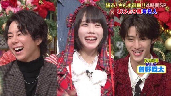 さんま御殿年末SP23日播出,东幹久等明星分享孤独圣诞