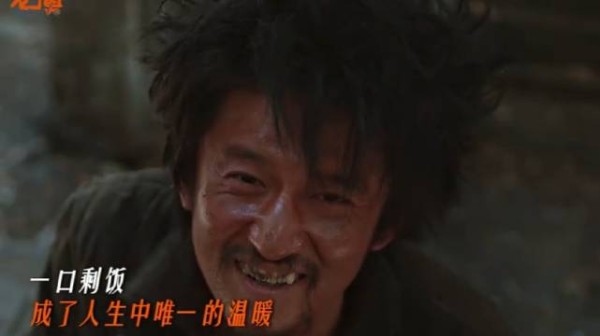 唯一的温暖也随着牌匾的掉落而消失， 电视剧老舅 郭京飞 王佳佳