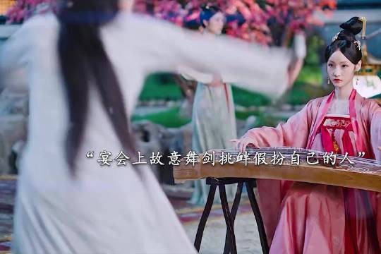 迪丽热巴新剧《安乐传》剧情引发观众讨论