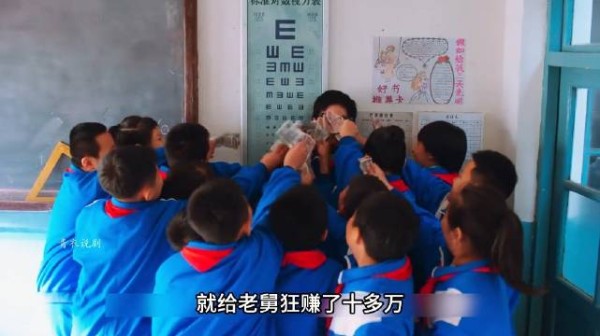 千万不要低估一个孩子的赚钱能力 电视剧老舅 郭京飞