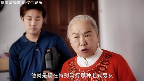 你想体验老式男友的恋爱邀请么 见面先冲200话费,就是这么实实在在的