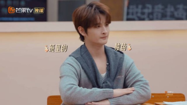 声生不息 “哈啾～”