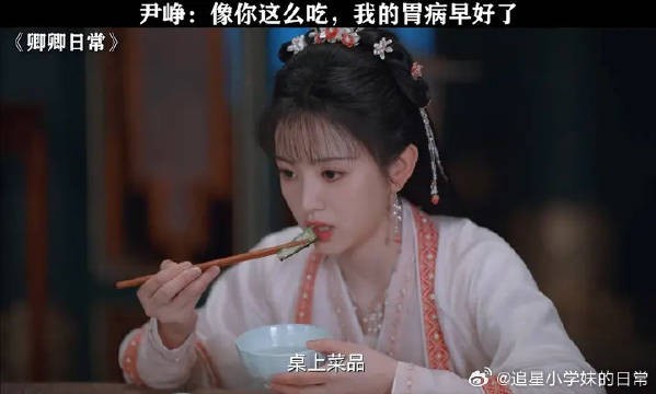 看她吃真是太下饭了,这么吃根本不存在胃病