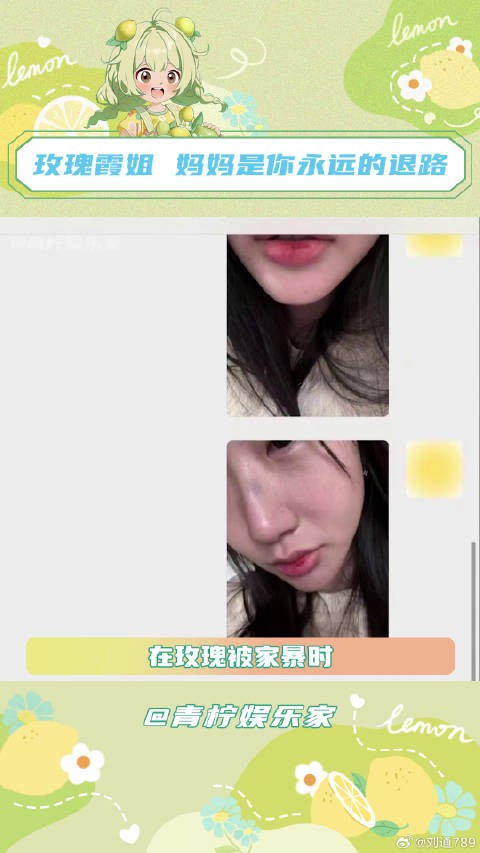 “女儿,想回家了就回来吧” 妈妈 婚姻 微博VC计划