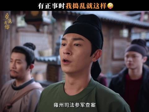 唐诡奇谭开播刷新热度,长安潮流梗多追不过来