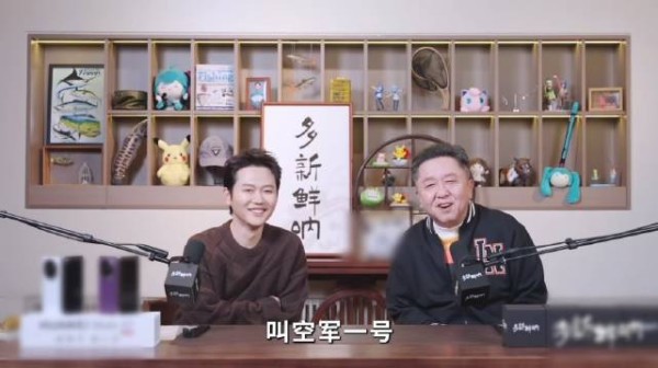 于谦孟鹤堂钓鱼失利因群名拖累