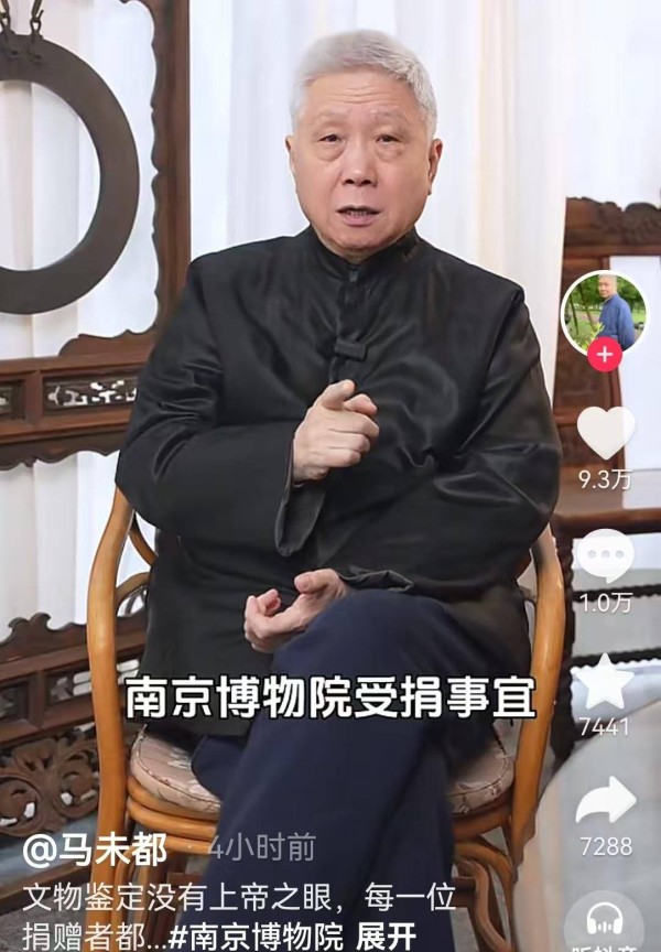 《江南春》被卖6800元，马未都说购买者名叫顾客没问题，否则有嫌疑
