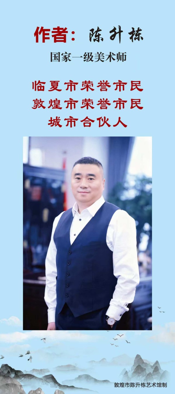 《江湖志·猪侠》:陈升栋笔下的另类江湖传奇