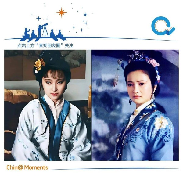 何晴与陈晓旭：东方美学双径