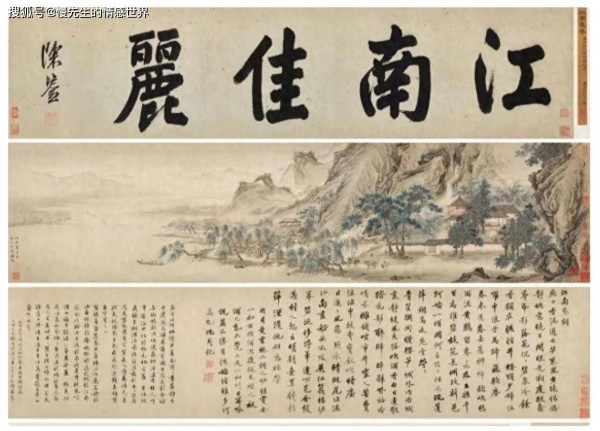 捐献名画现身拍卖会后续：马未都亲自下场质疑，南京博物院被实锤