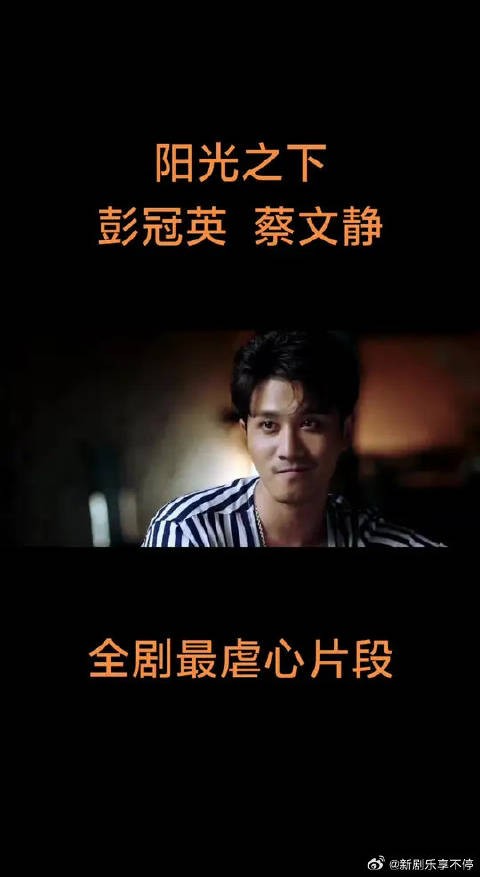 彭冠英演技太好了，把封潇声的卑微演绎的淋漓尽致