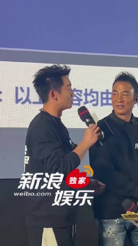 郑恺向任达华解释冷不丁邦邦就两拳含义