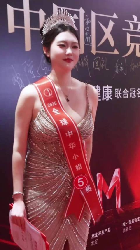 全球中华小姐竞选广东总决赛 最佳身材奖得主5号选手 来自湖南长沙