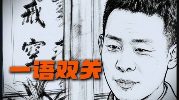 为了吃一口饺子，他们也是拼了，太有意思了 #搞笑视频