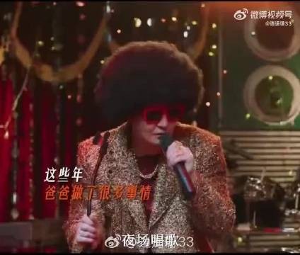 郭京飞新剧剧抛式人生反转不断