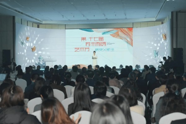 第十七届苏州刺绣艺术节启幕