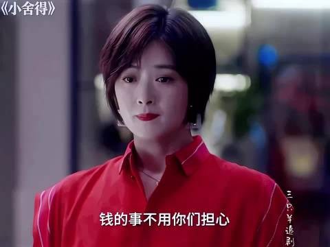 富豪公婆用钱羞辱儿媳遭反抗