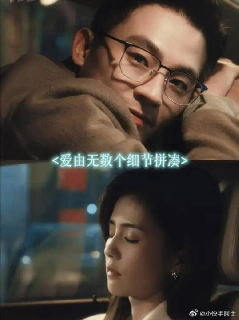 无数个细碎平常的习惯,都是爱的痕迹