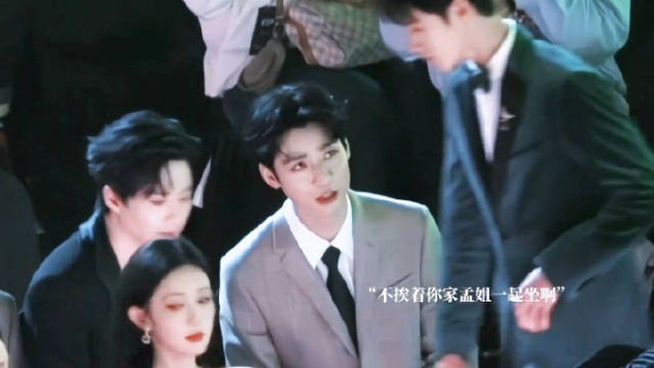 龚俊调侃李昀锐孟子义绯闻