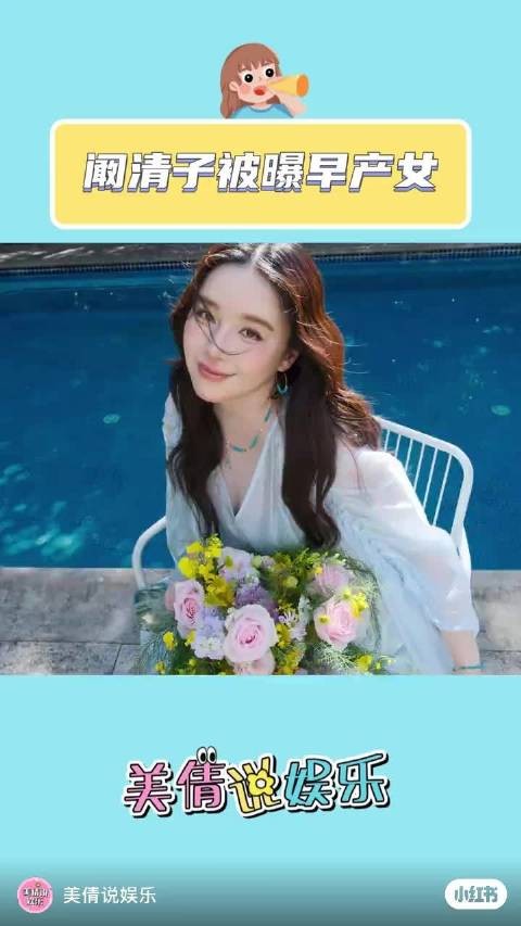 和睦医院辟谣艺人隐私泄露传闻