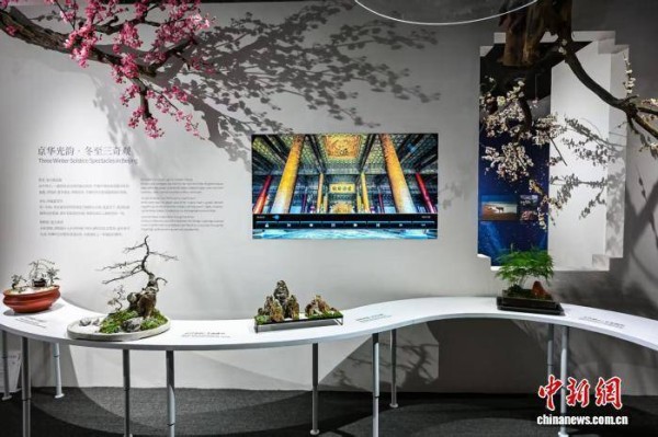 《冬至阳生》文化特展亮相北京 节气为媒展示文旅融合
