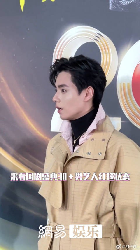 胡一天 魏哲鸣 微博VC计划