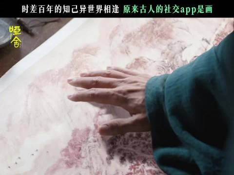 顾知浅以画为桥与年少自己重逢