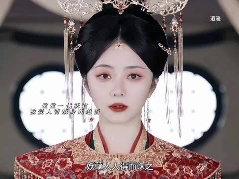 红烨心甘情愿死在宁安手里，宁安接受不了事实，拔剑自刎随他而他！逍遥