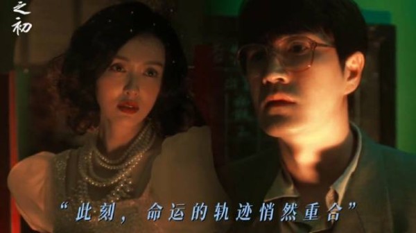 心跳如雷的声音，是我们相遇的证明， 电视剧人之初 唐嫣 杨玏