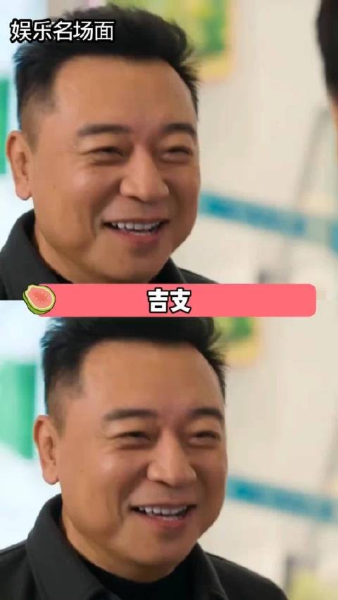 一开始真的以为这个吉支是好人啊