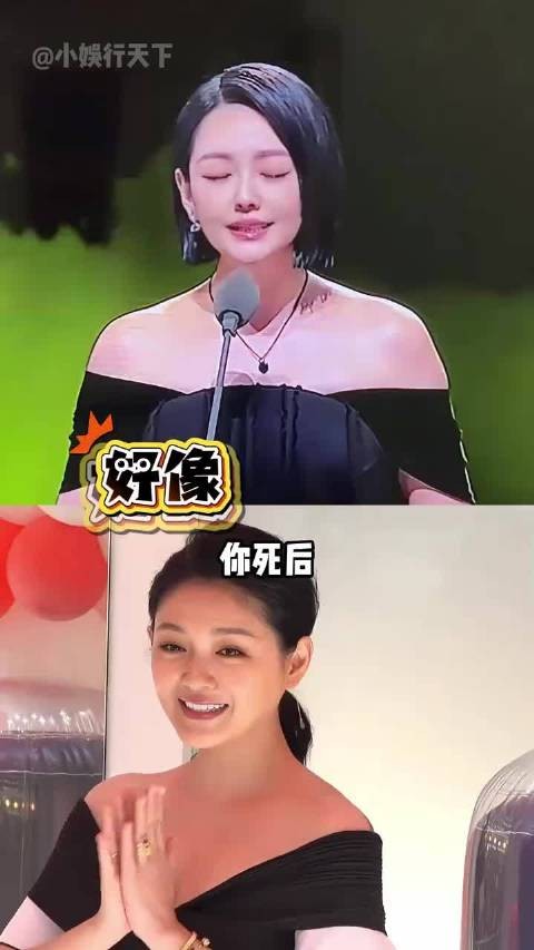 大S去世八个月后小S颈后纹媛字亮相金钟奖