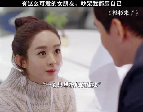 杉杉来了：撑死算工伤吗？一顿顿饭吃出来的感情