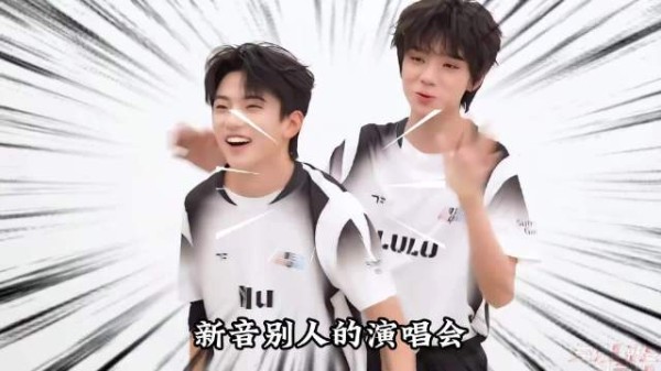 王橹杰穆祉丞跨代CP同框，双人舞台引爆粉丝狂欢